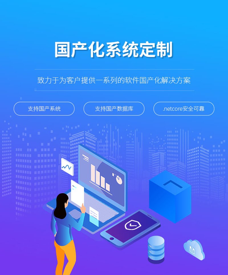 武汉软件开发行业的最新动态