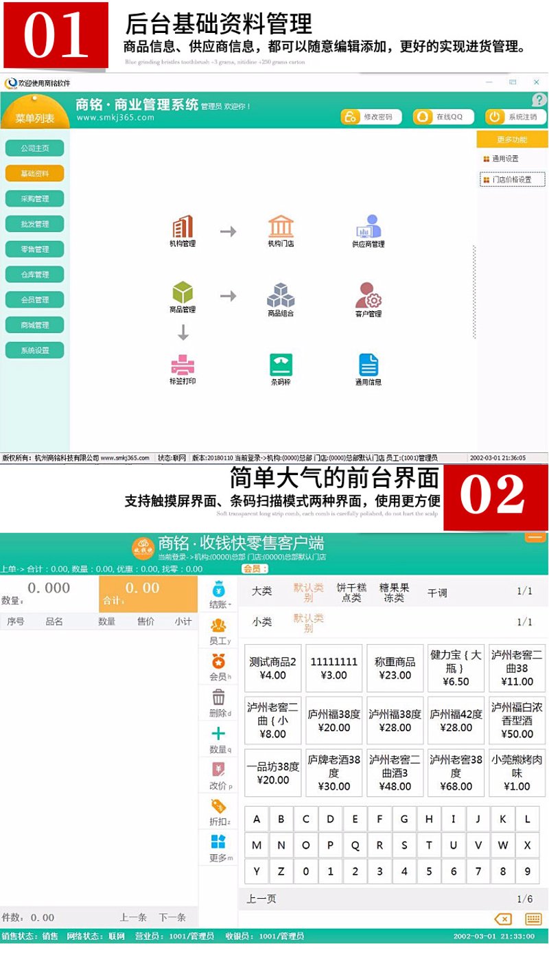 数字化转型,CRM系统开发引领商业新航程